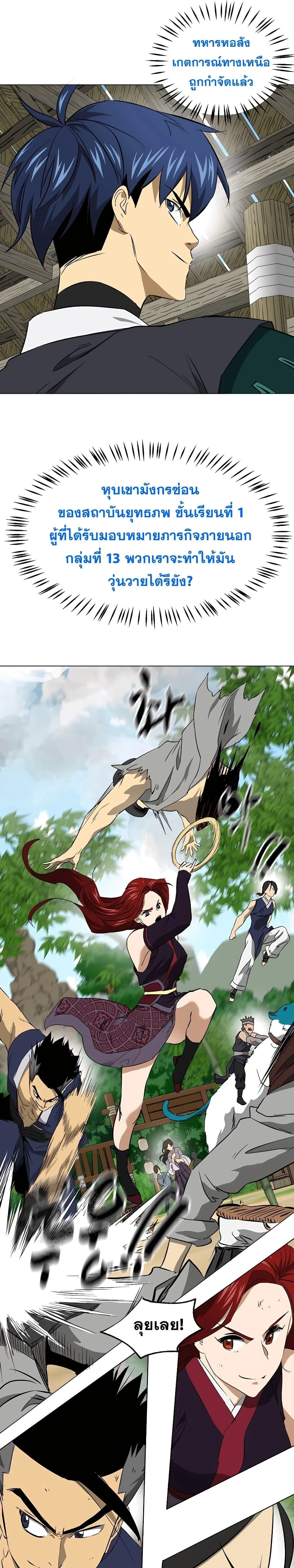 หน้าที่ 25