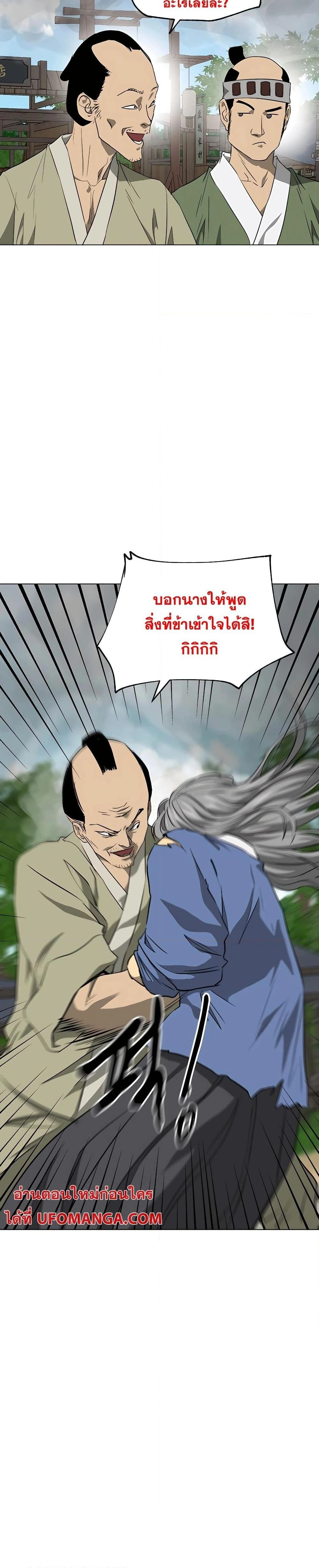 หน้าที่ 28