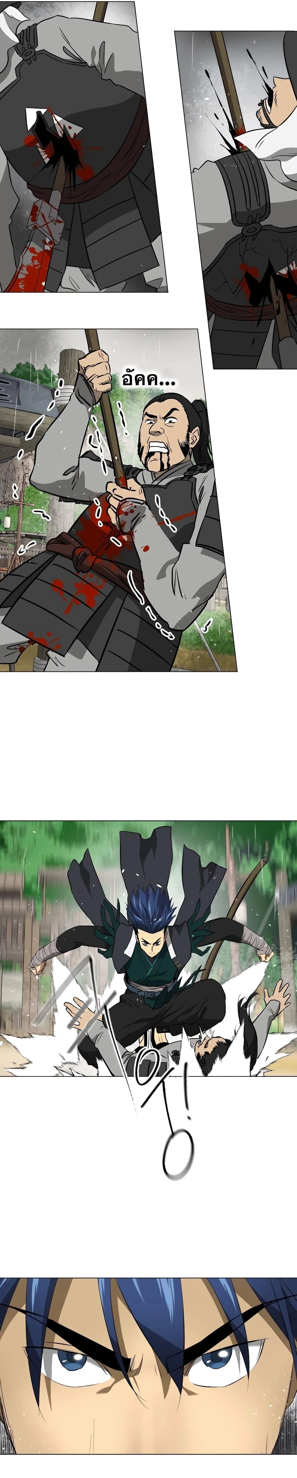 หน้าที่ 15