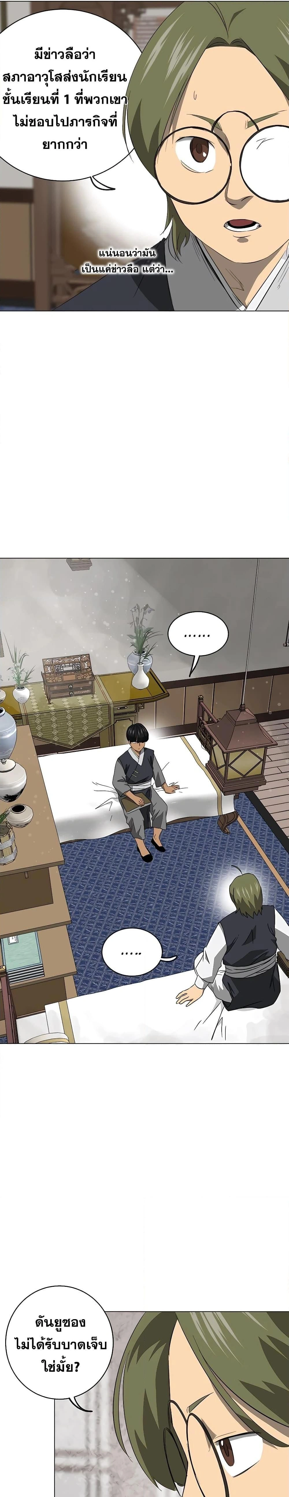 หน้าที่ 35