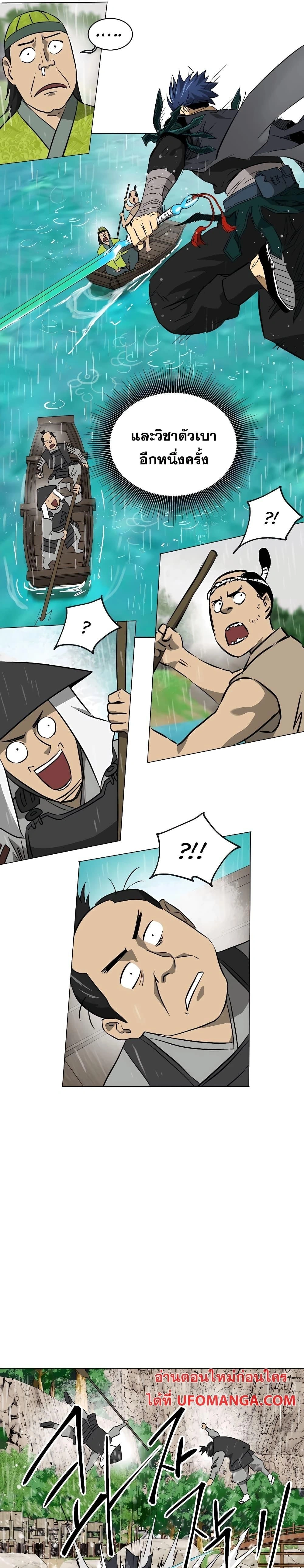 หน้าที่ 21