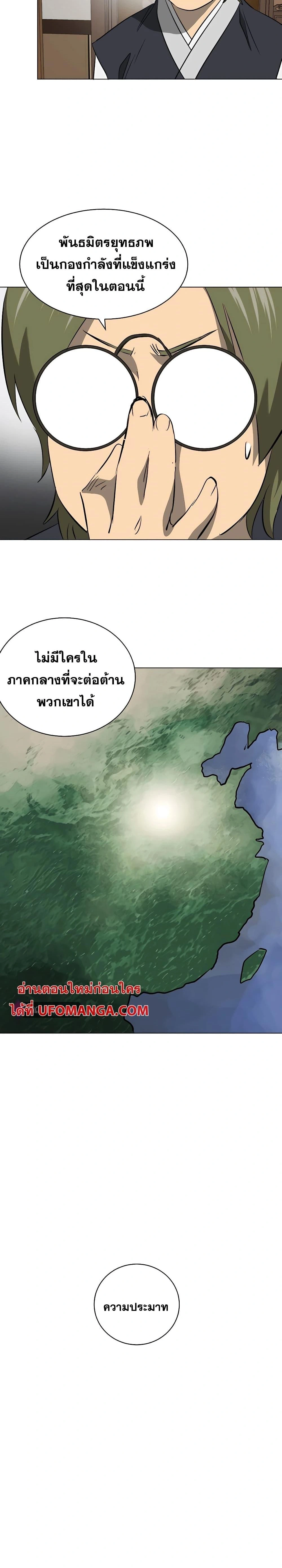 หน้าที่ 38