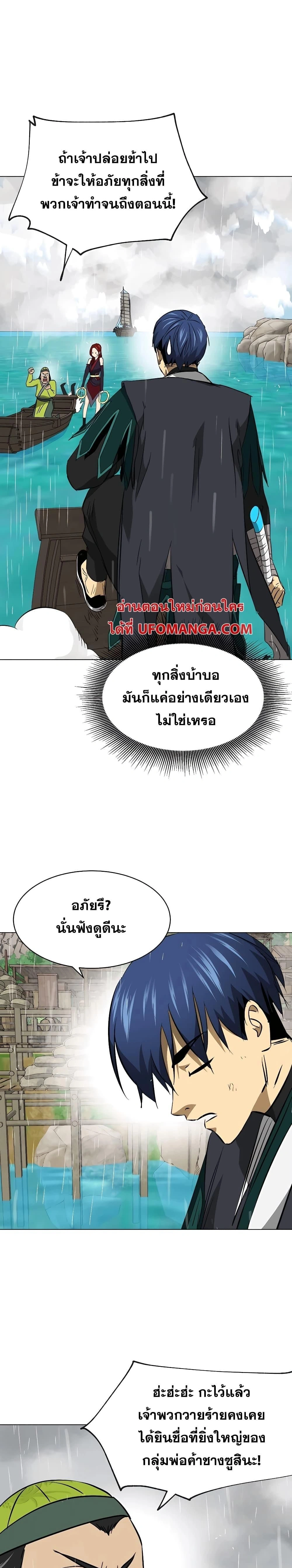หน้าที่ 25
