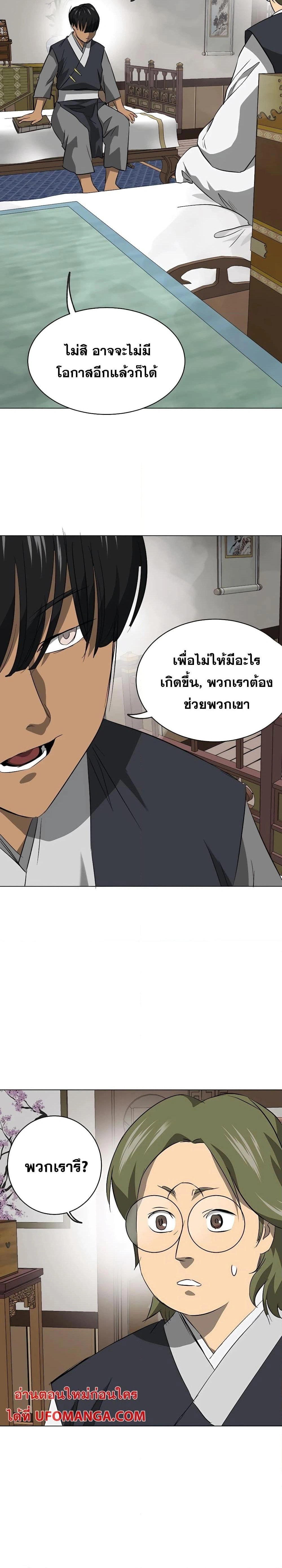 หน้าที่ 40