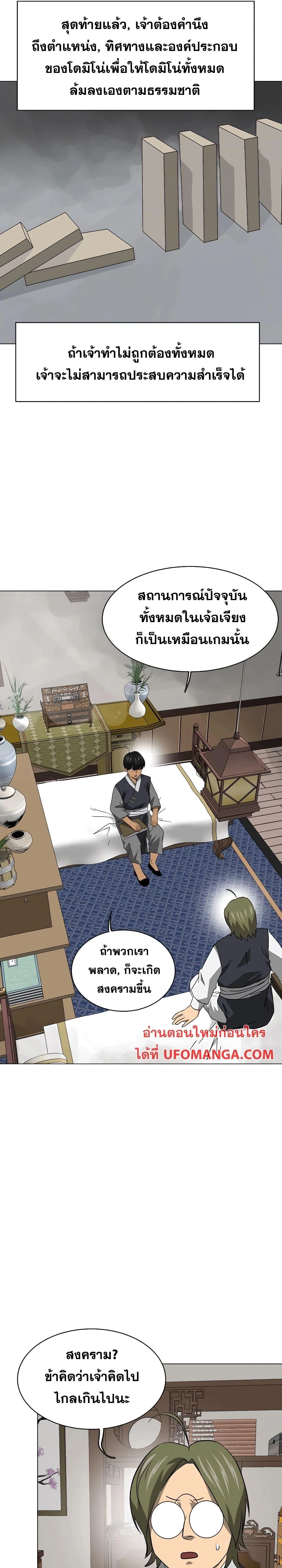 หน้าที่ 37