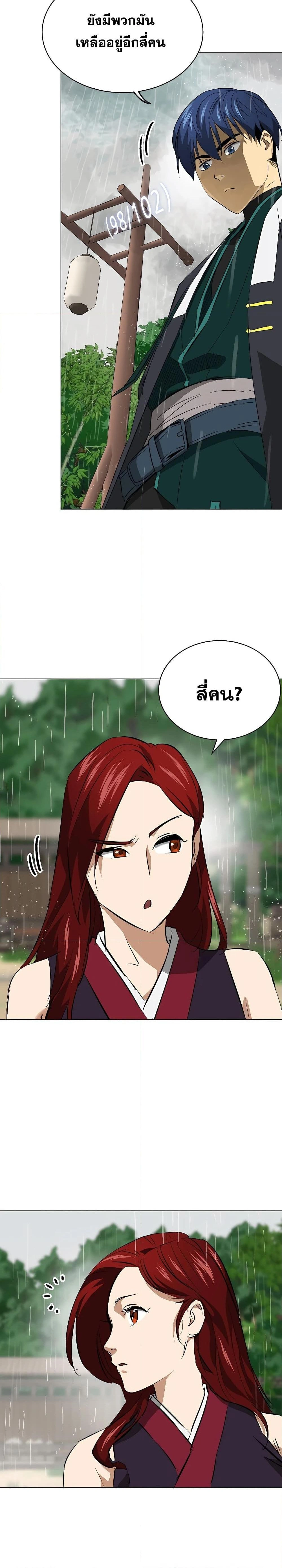 หน้าที่ 18