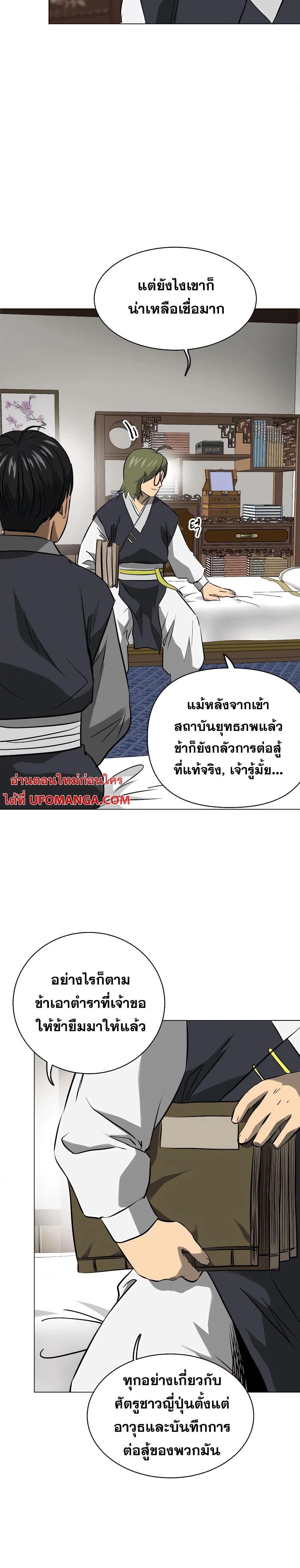 หน้าที่ 32