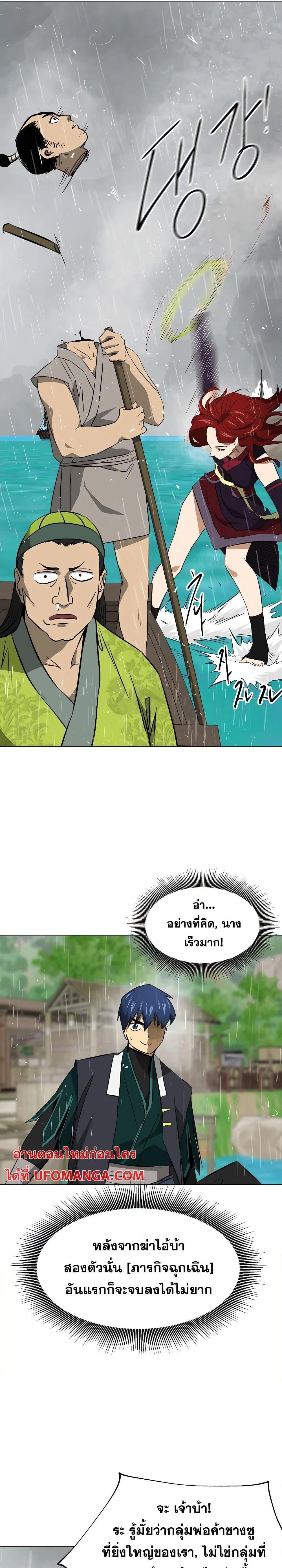 หน้าที่ 23