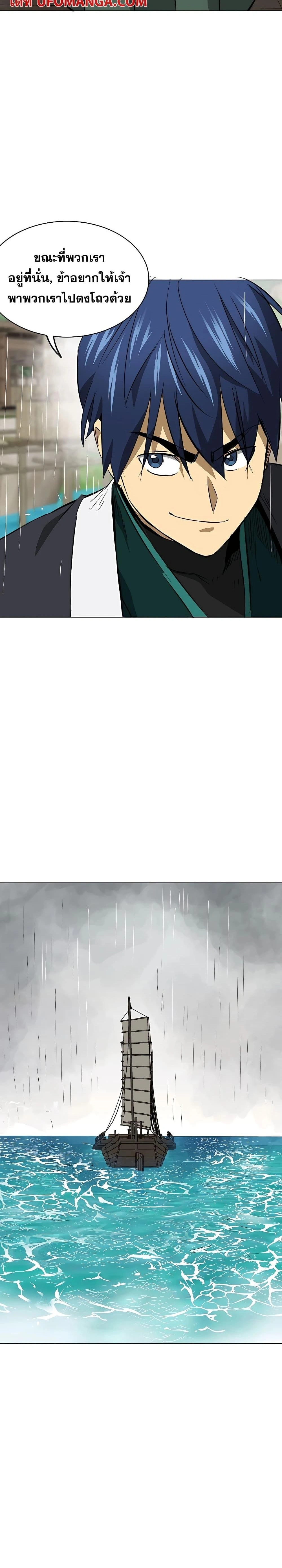 หน้าที่ 28