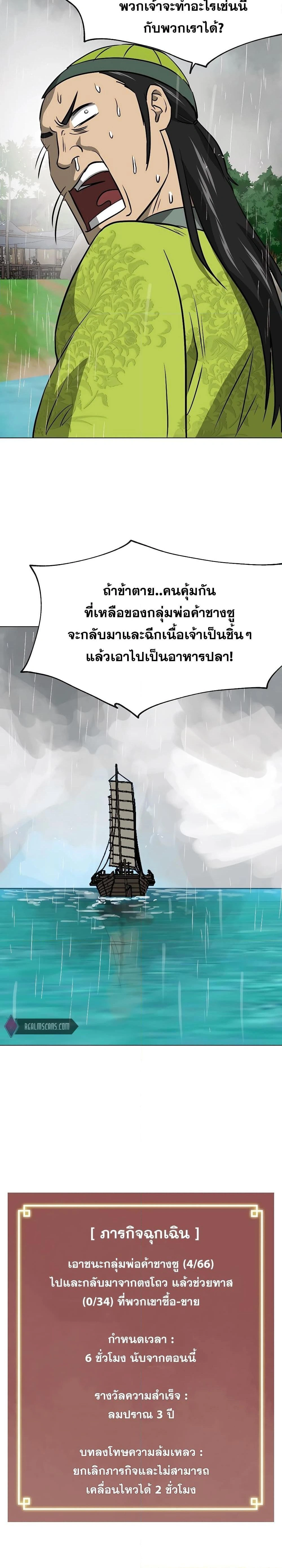 หน้าที่ 24