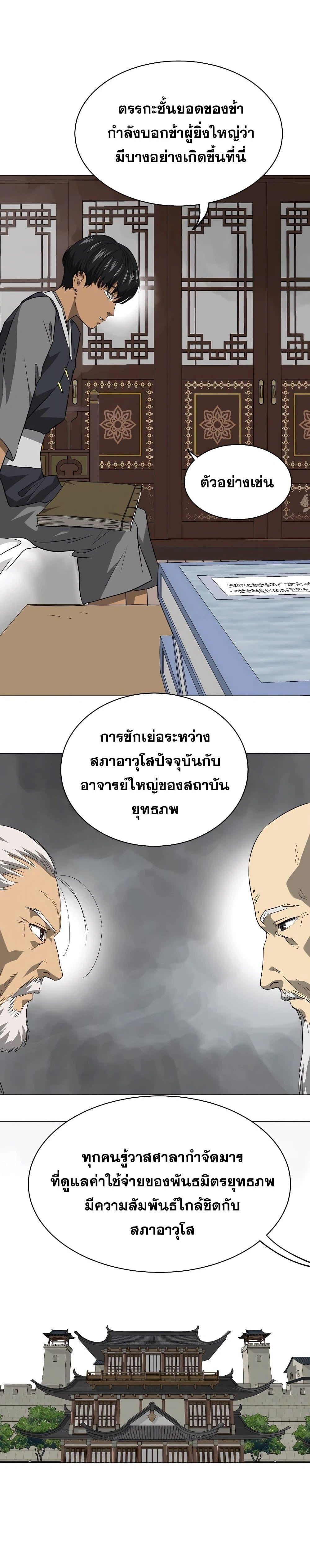 หน้าที่ 34