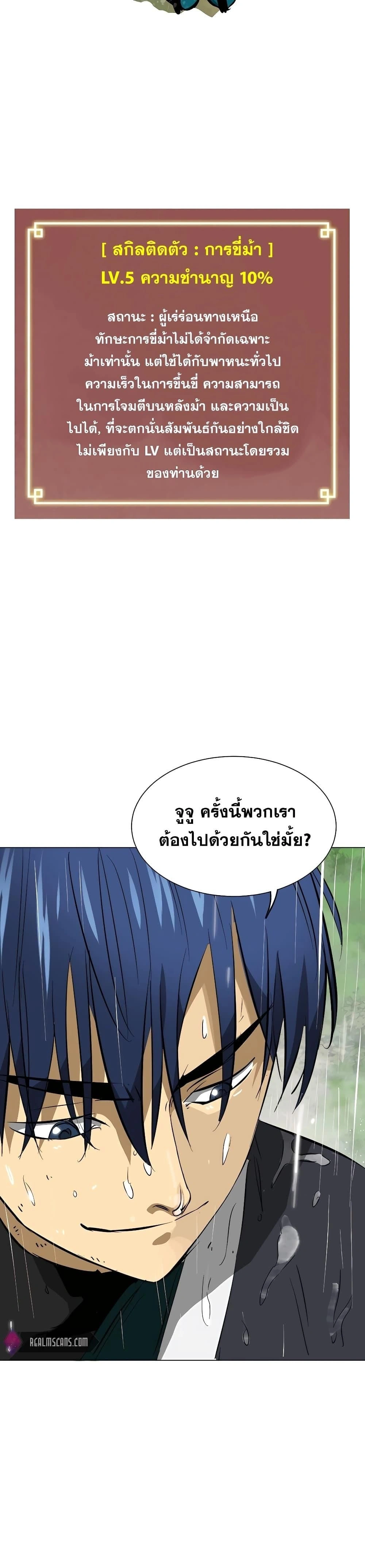 หน้าที่ 37