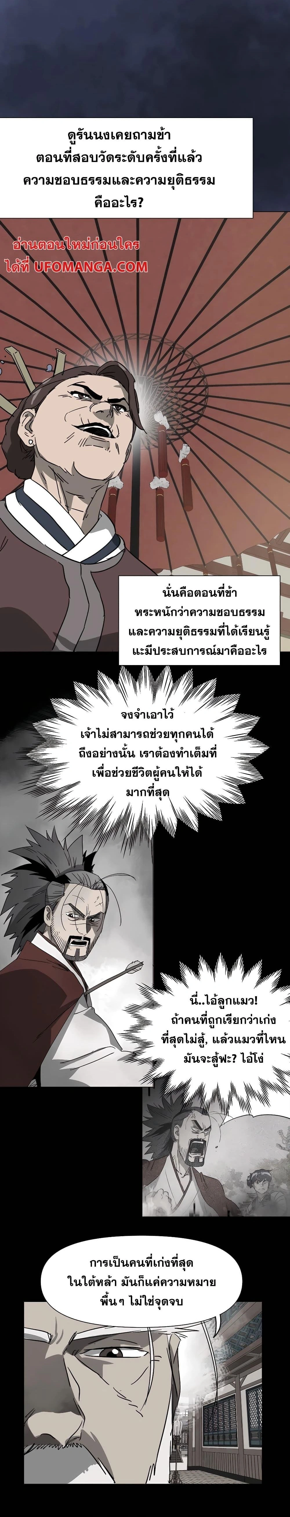 หน้าที่ 30