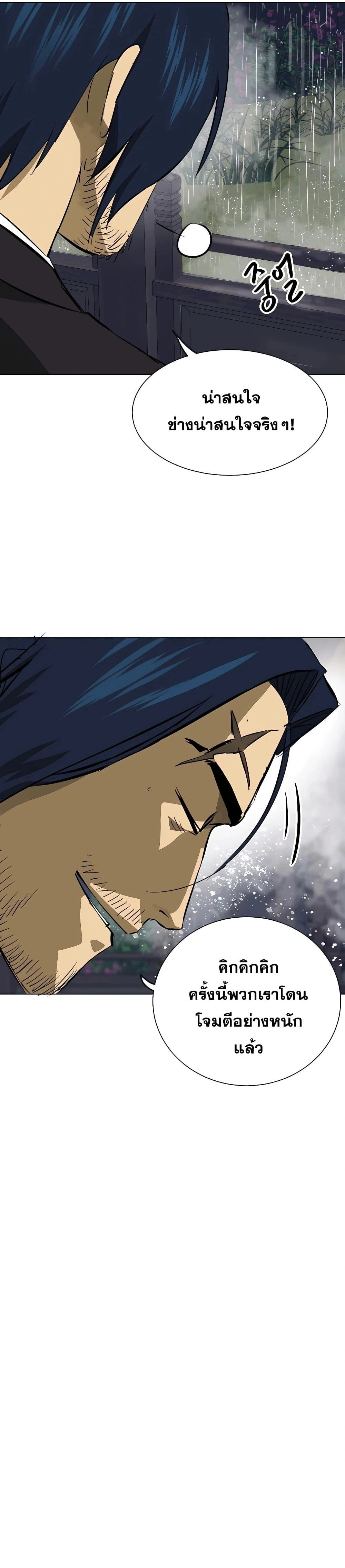 หน้าที่ 46