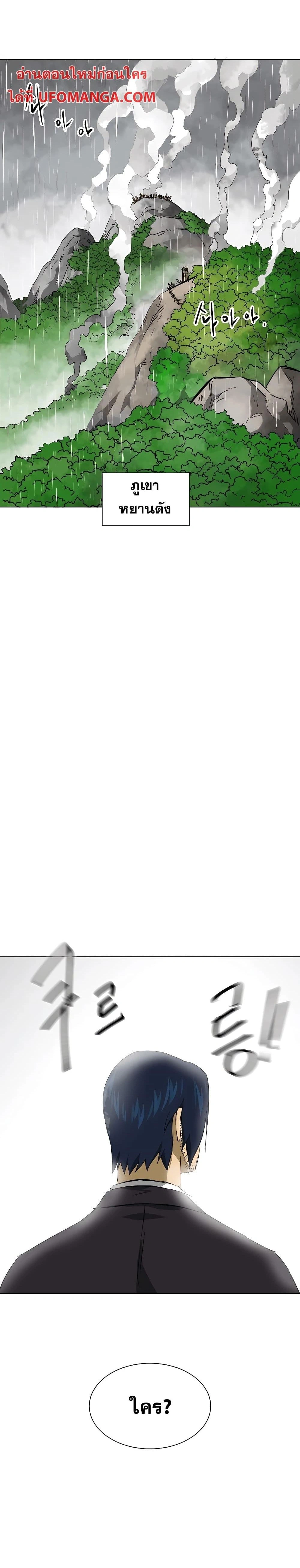 หน้าที่ 44