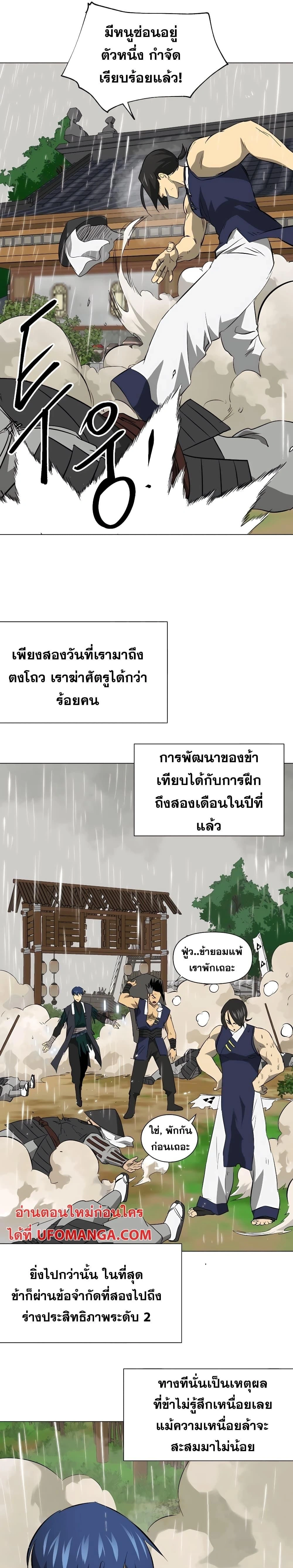 หน้าที่ 25