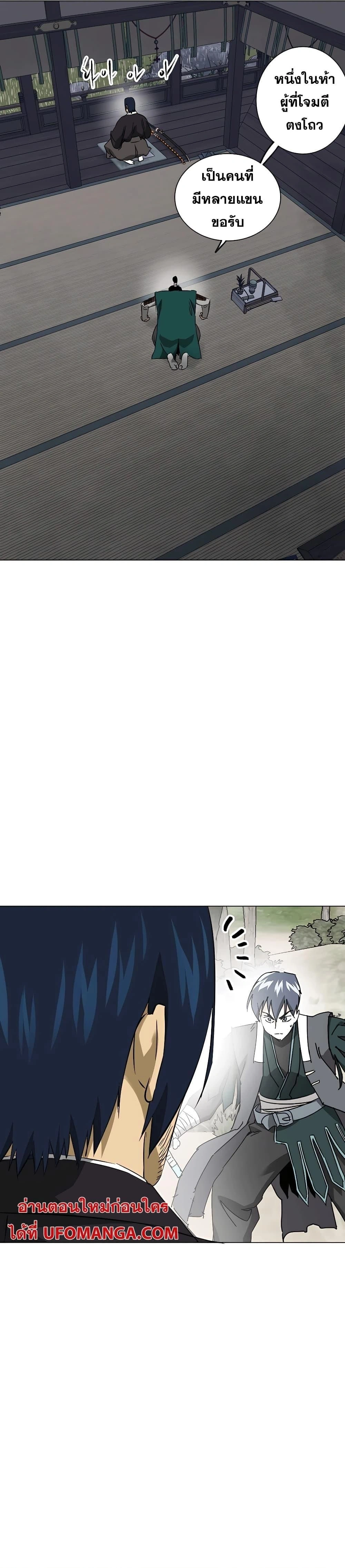 หน้าที่ 45