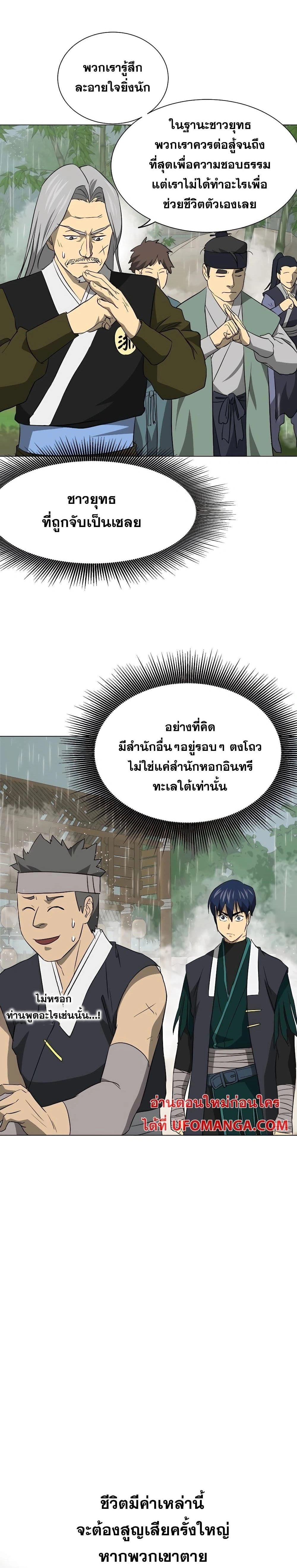 หน้าที่ 28