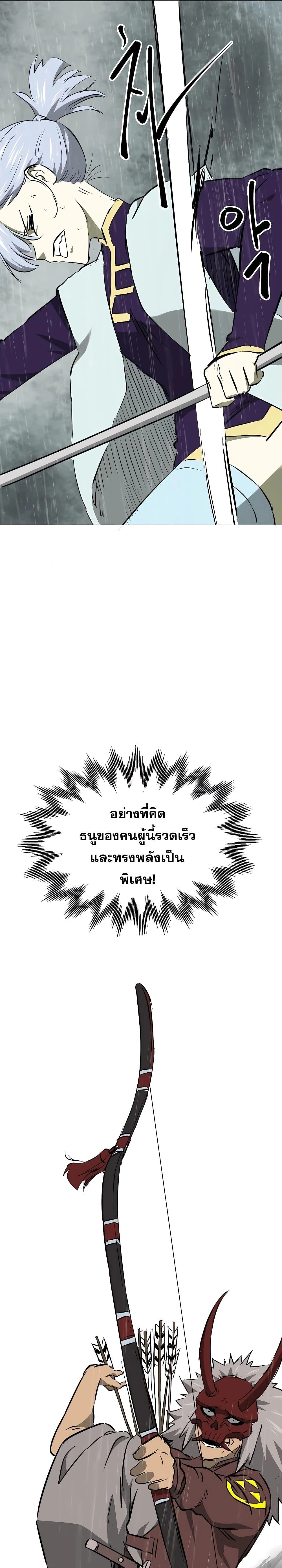 หน้าที่ 39