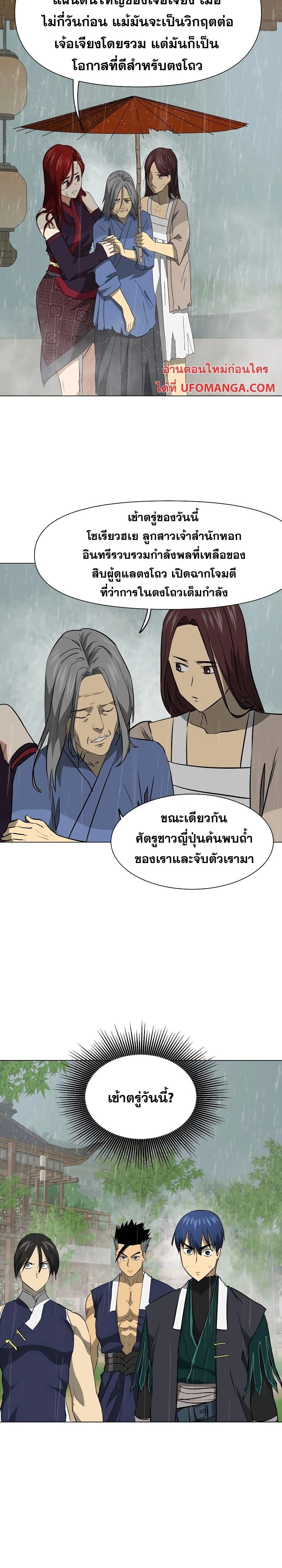 หน้าที่ 16