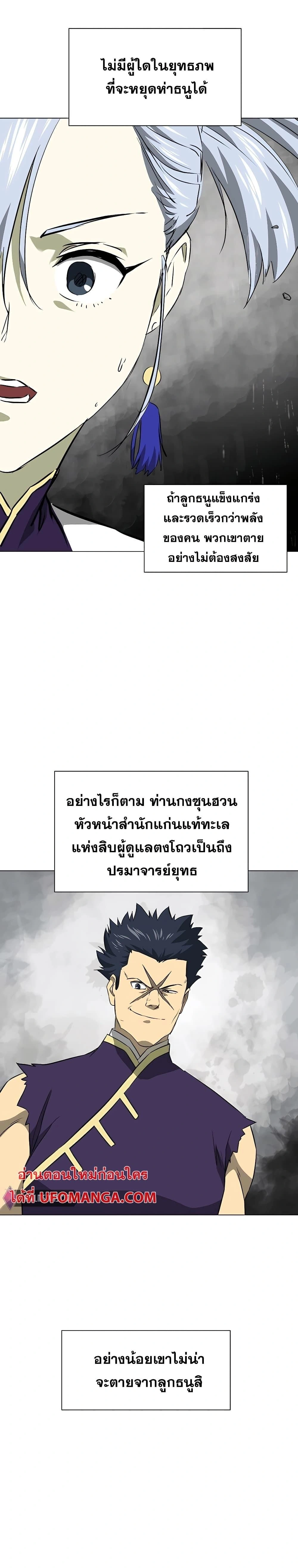 หน้าที่ 25