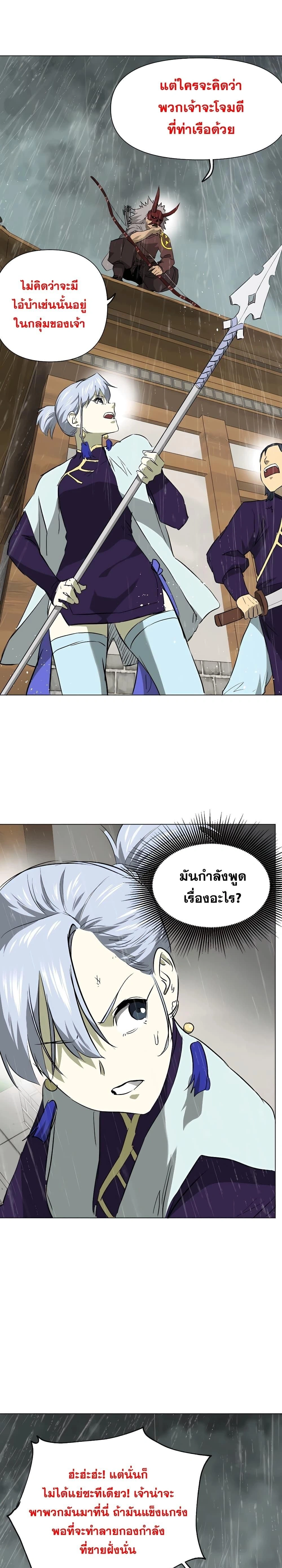 หน้าที่ 29