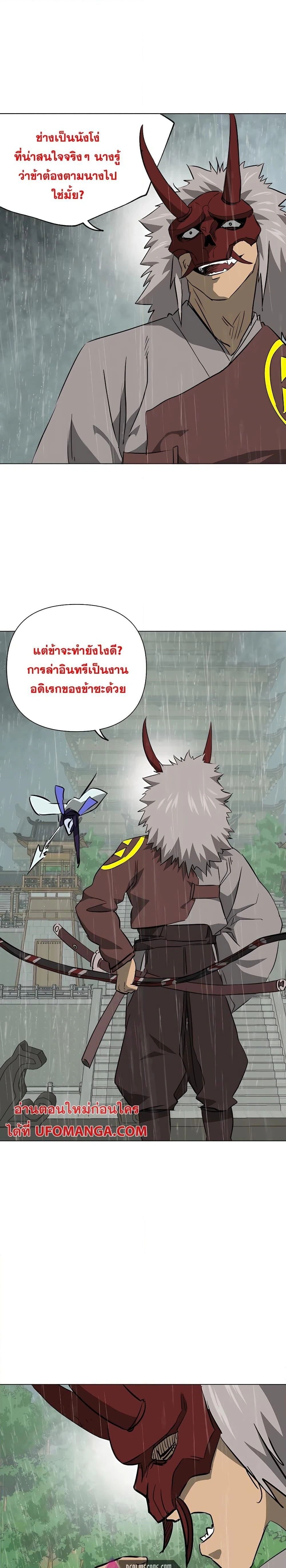 หน้าที่ 43