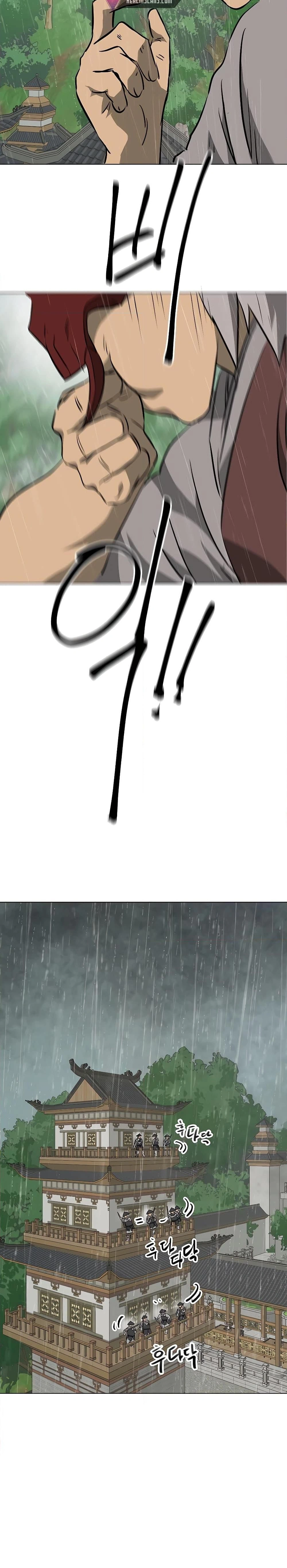 หน้าที่ 44