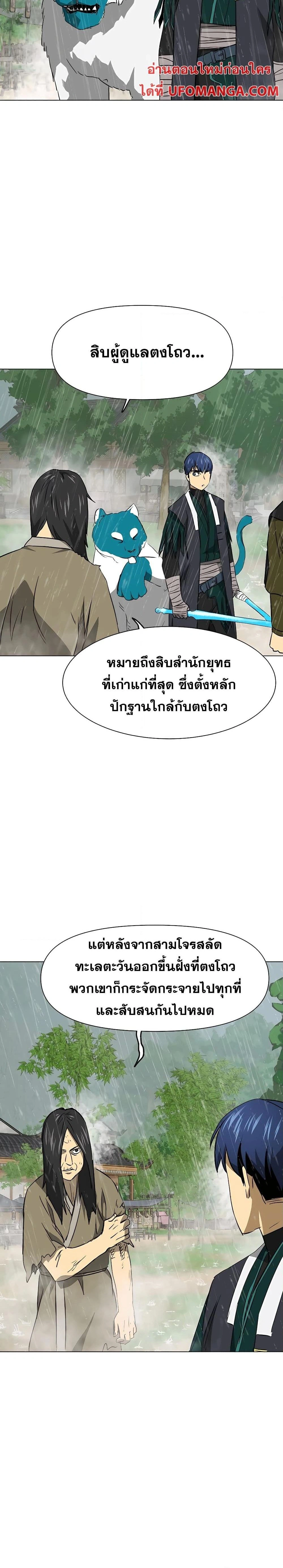 หน้าที่ 10