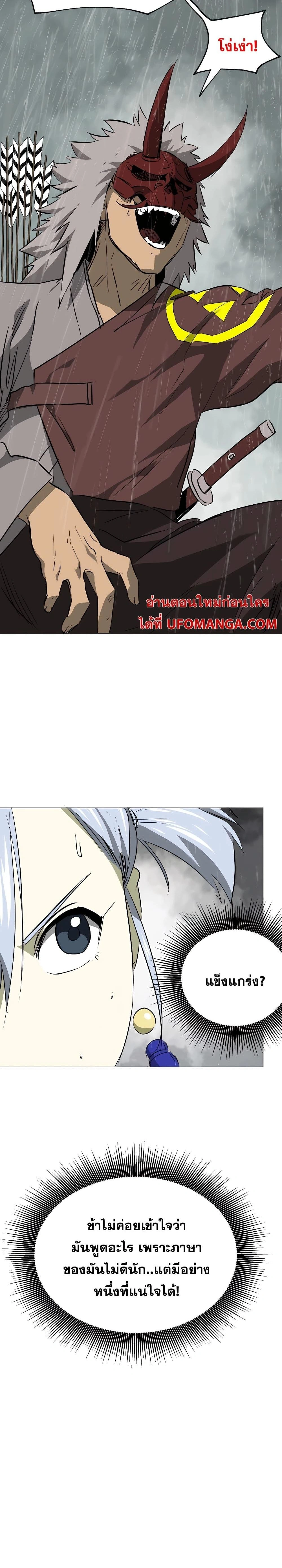 หน้าที่ 30