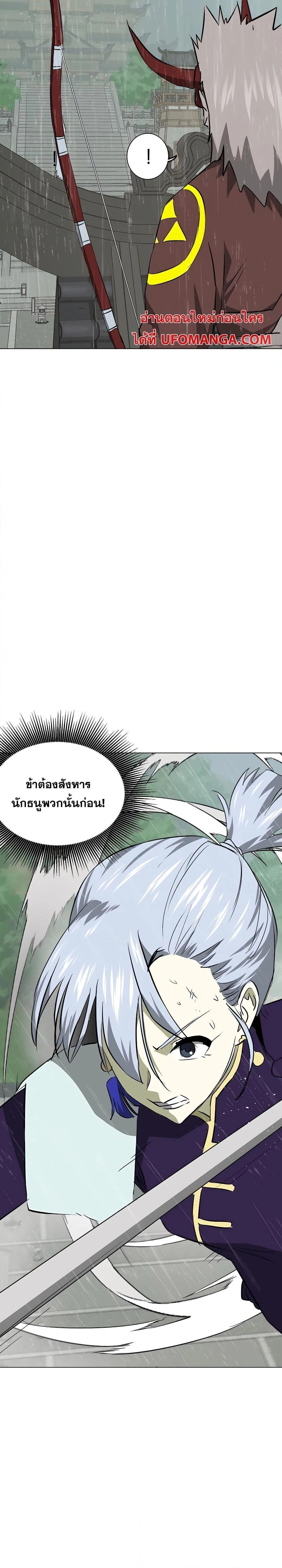 หน้าที่ 42