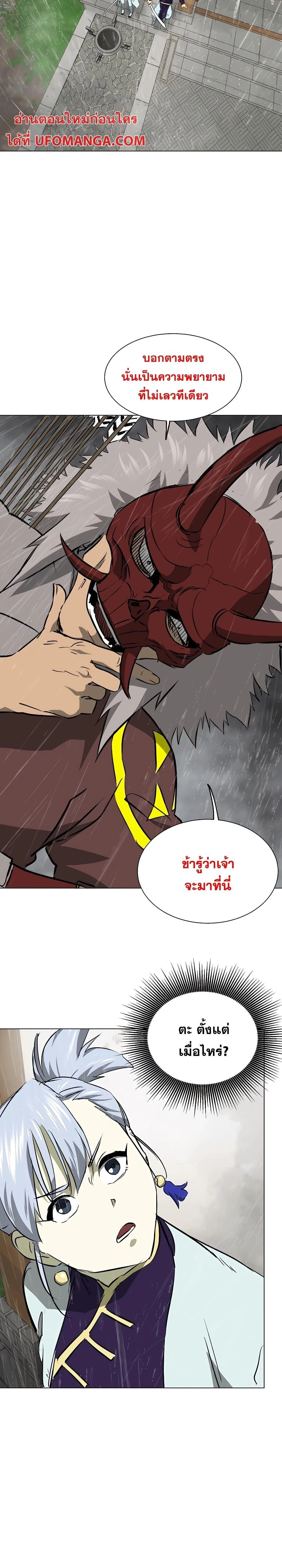 หน้าที่ 28