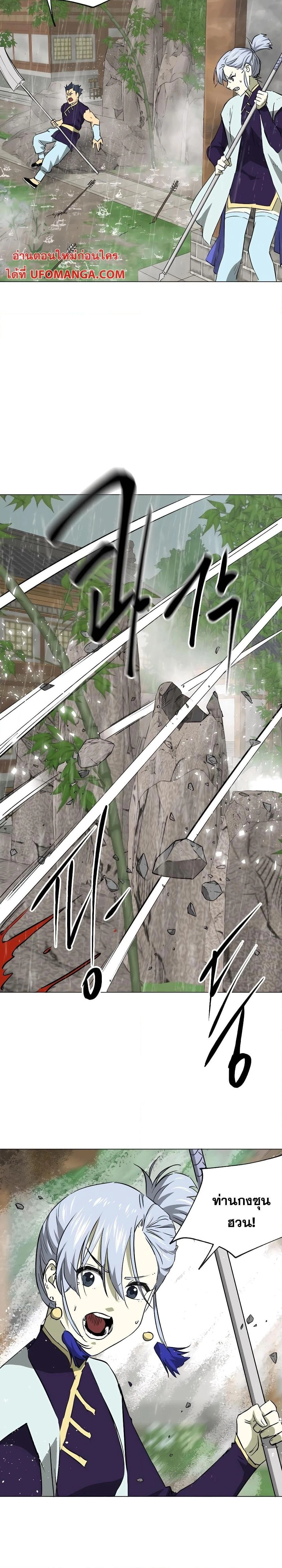 หน้าที่ 24