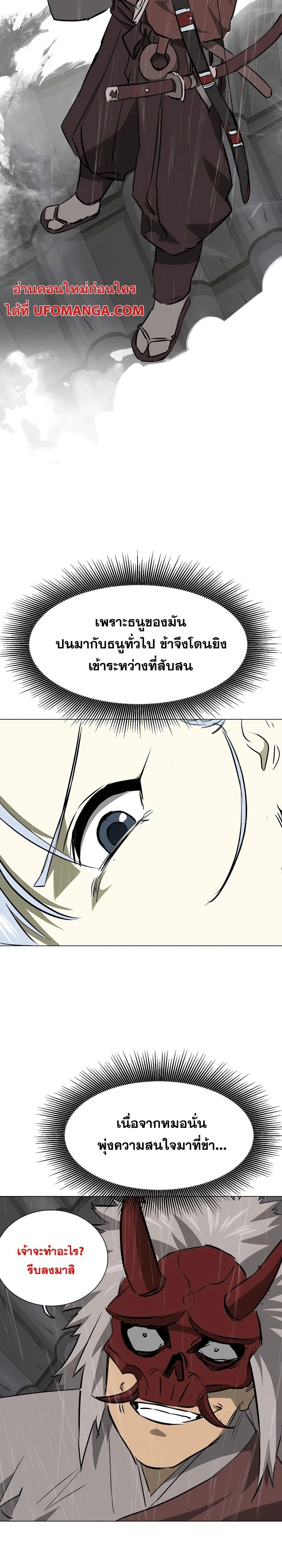 หน้าที่ 40