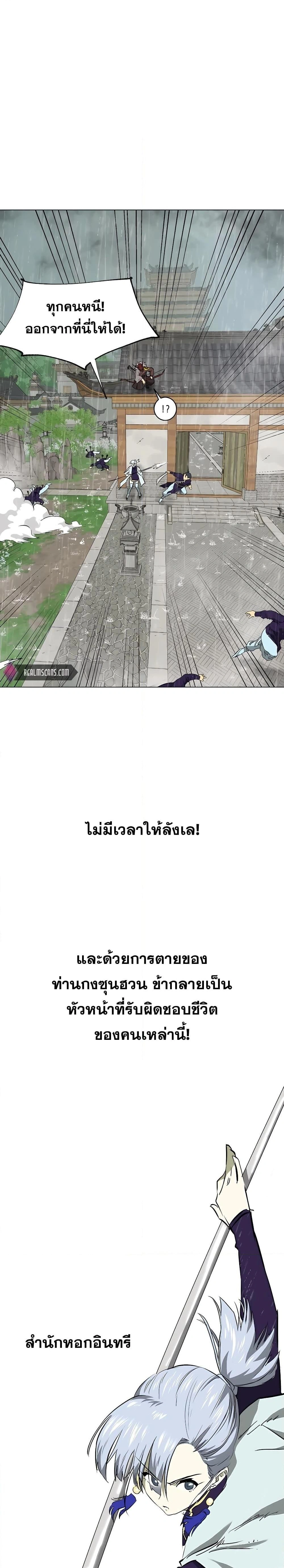 หน้าที่ 31