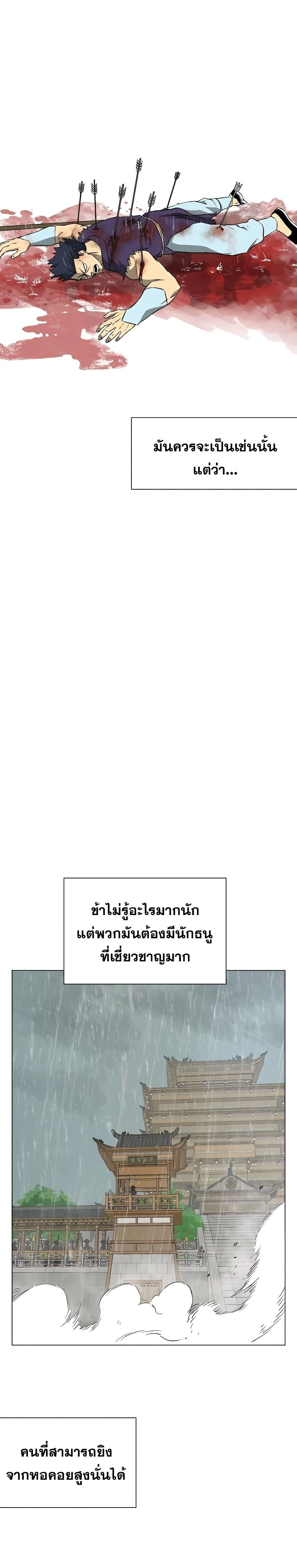 หน้าที่ 26