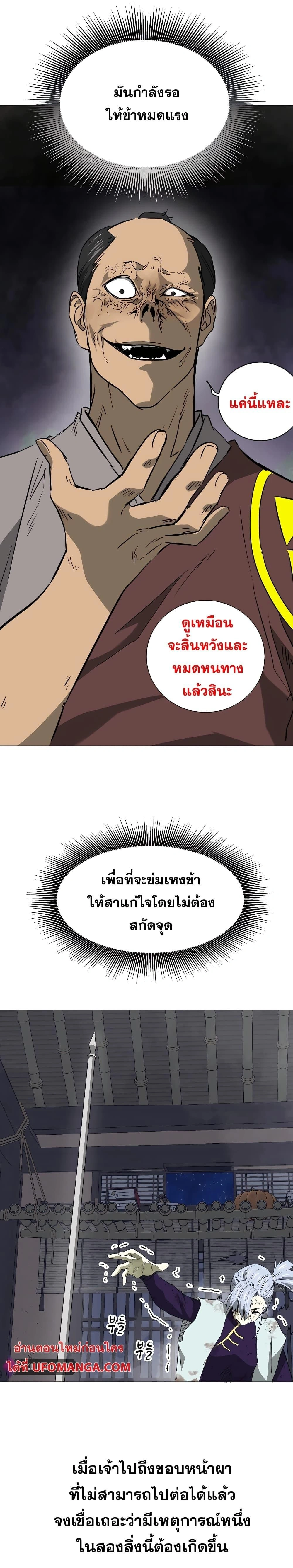 หน้าที่ 26