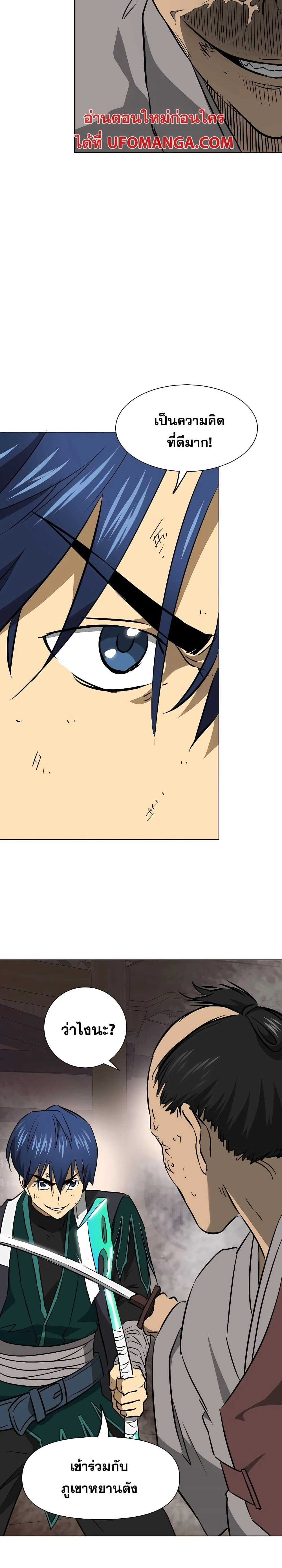 หน้าที่ 44