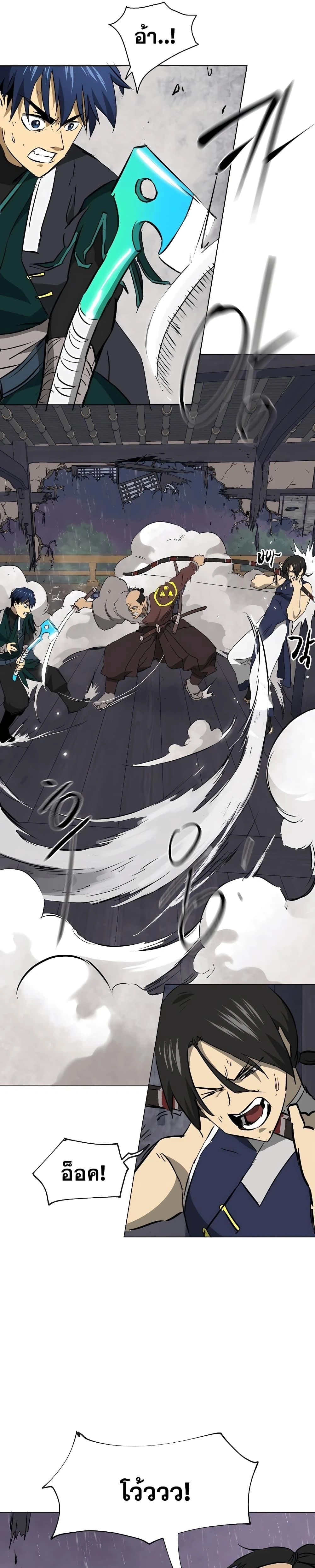 หน้าที่ 41