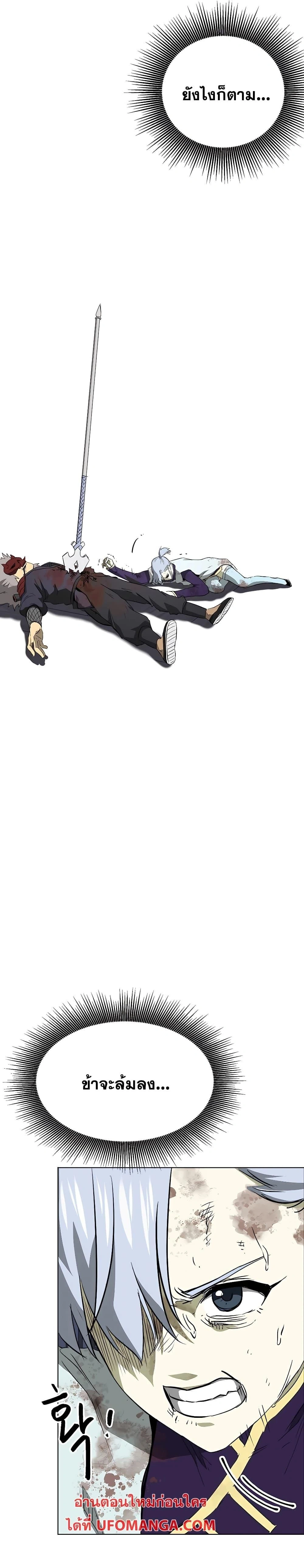 หน้าที่ 28