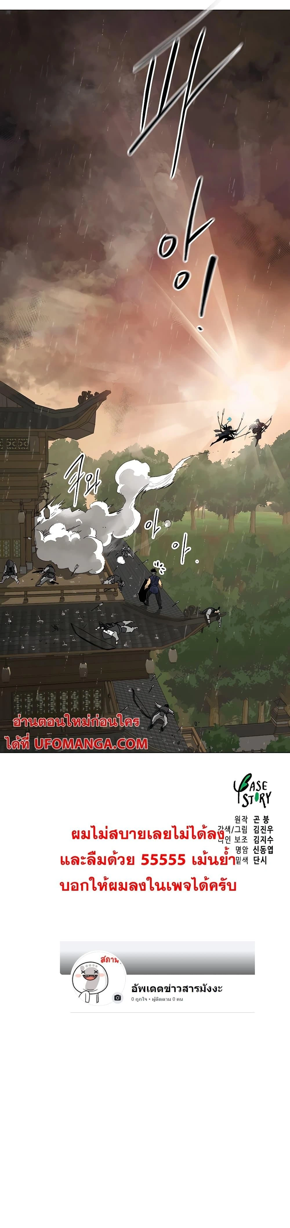 หน้าที่ 47