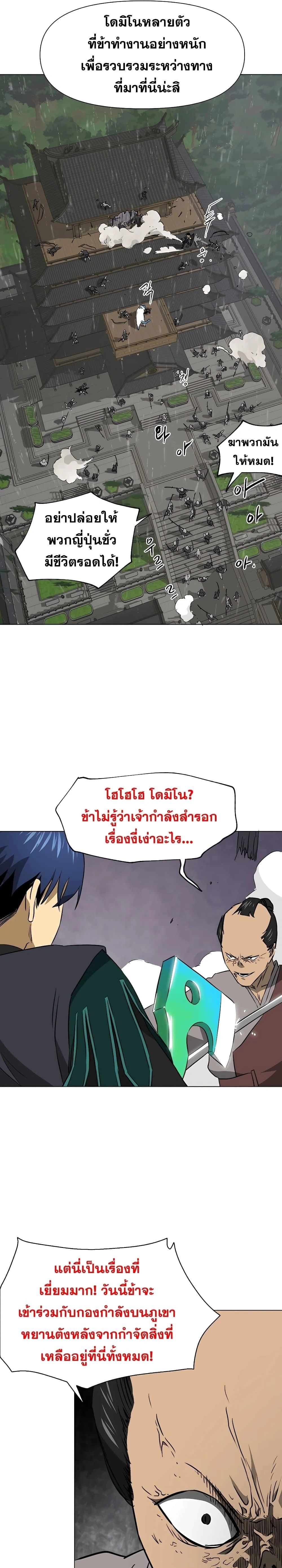 หน้าที่ 43