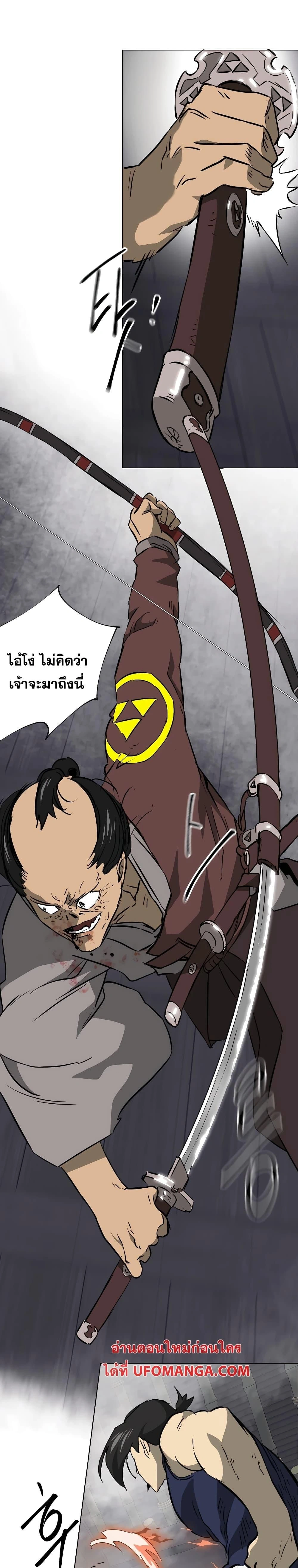 หน้าที่ 39