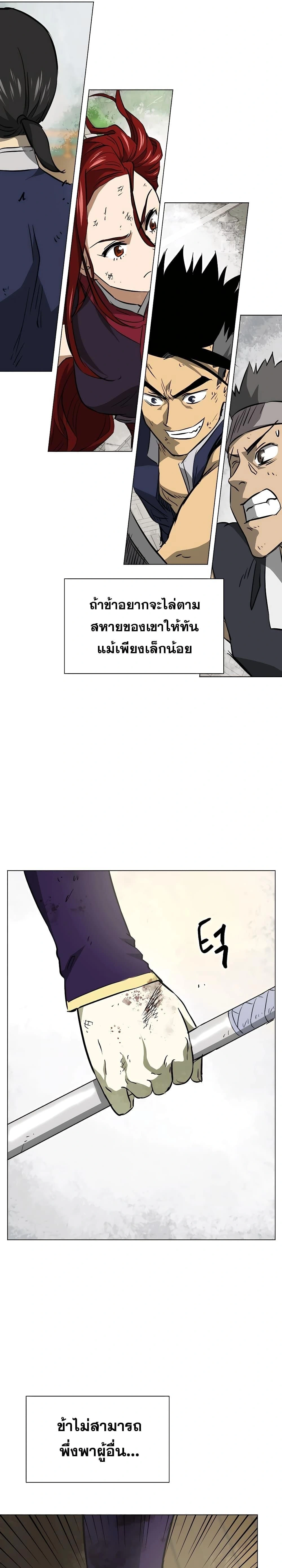 หน้าที่ 40
