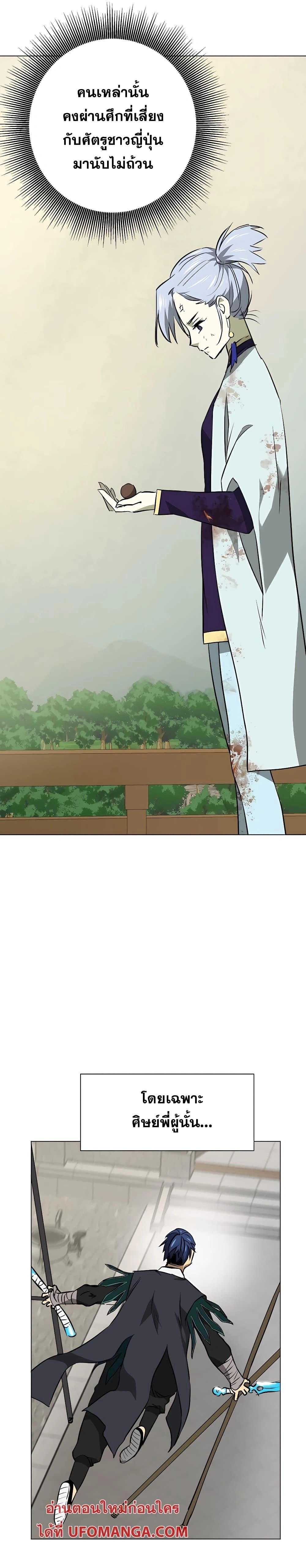 หน้าที่ 32