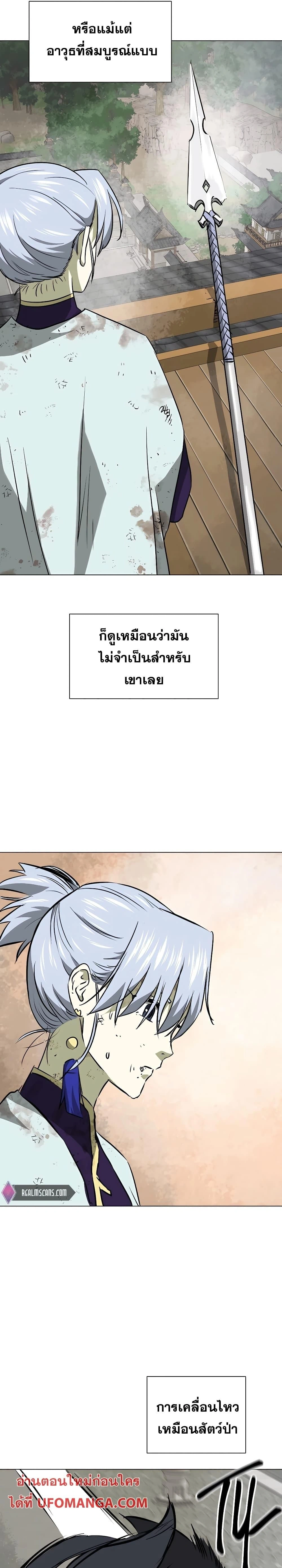 หน้าที่ 34