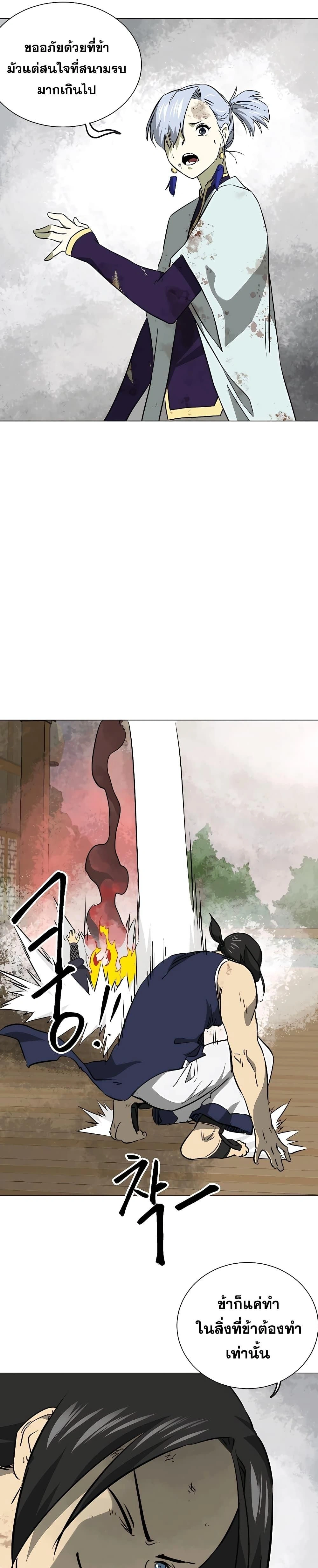 หน้าที่ 24