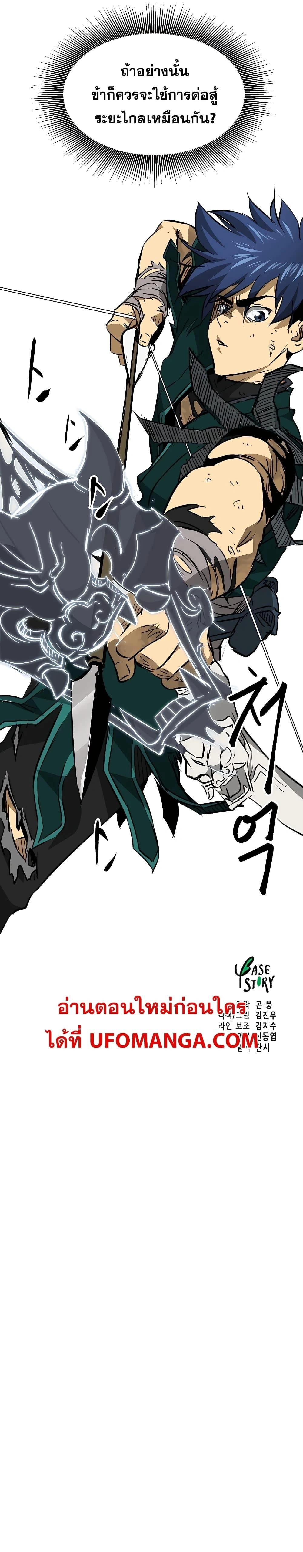 หน้าที่ 51