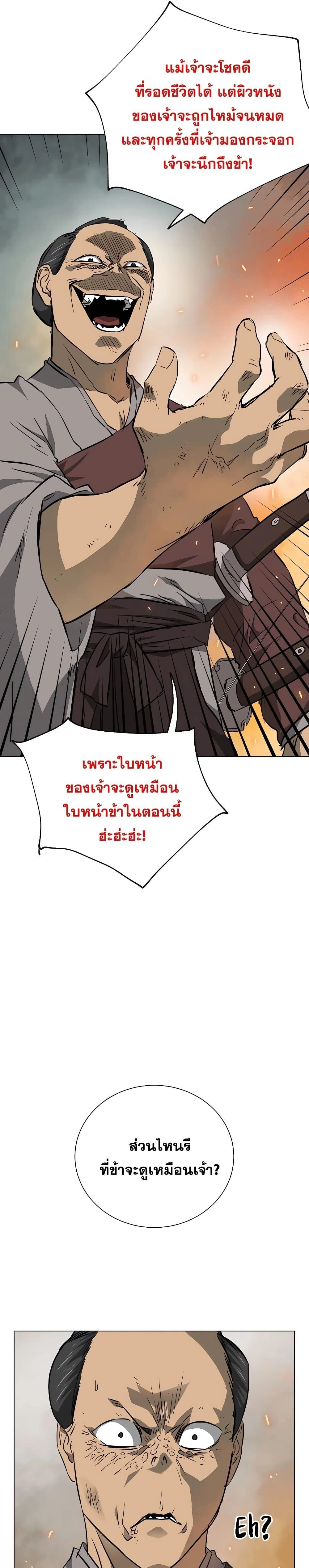 หน้าที่ 45