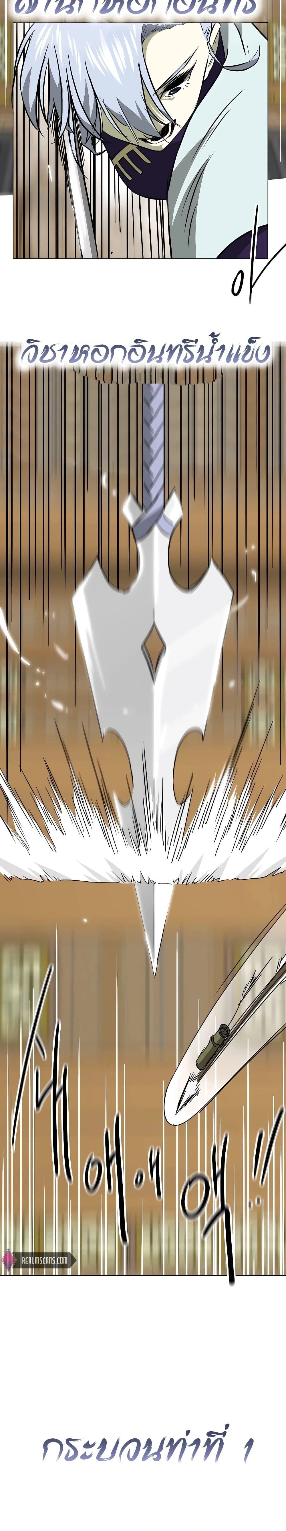 หน้าที่ 31